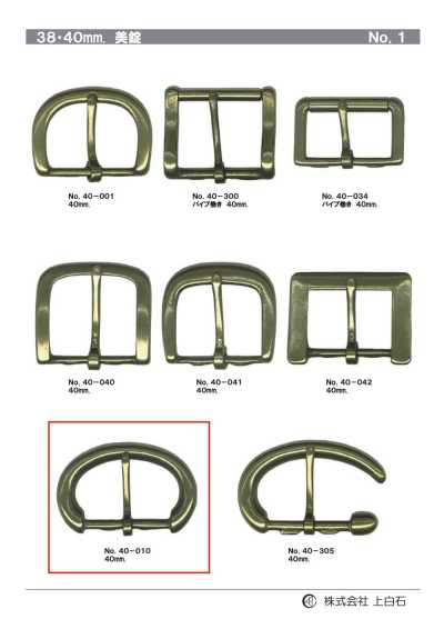 40 mm Schnalle