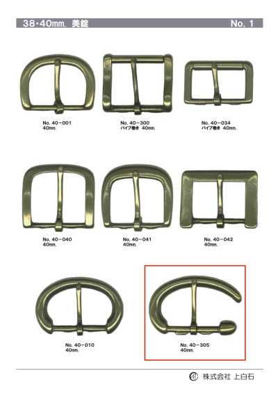 40 mm Schnalle