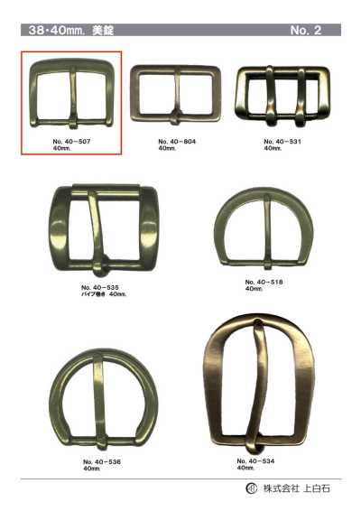 40 mm Schnalle