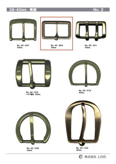 40 mm Schnalle