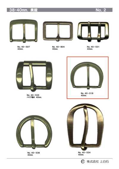 40 mm Schnalle