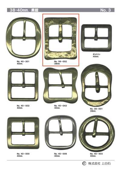 38mm Schnalle