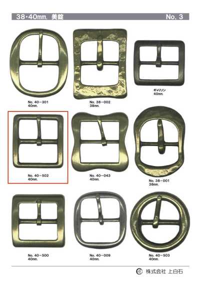 40 mm Schnalle