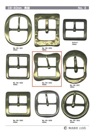 40 mm Schnalle