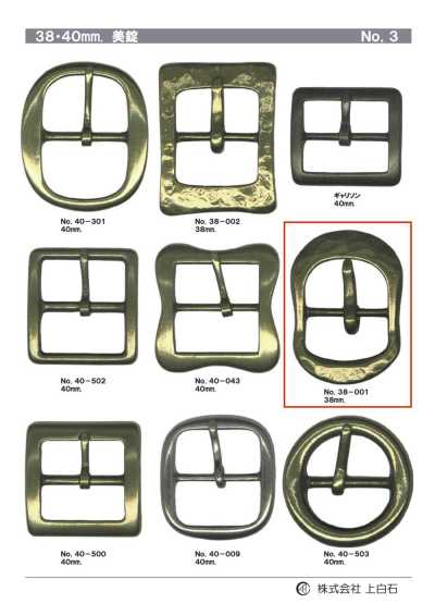 38mm Schnalle