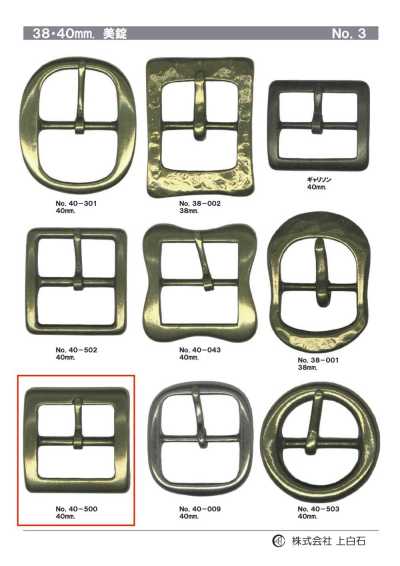 40 mm Schnalle