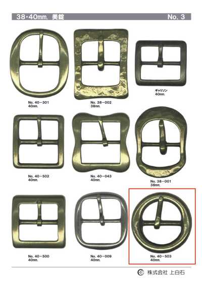 40 mm Schnalle