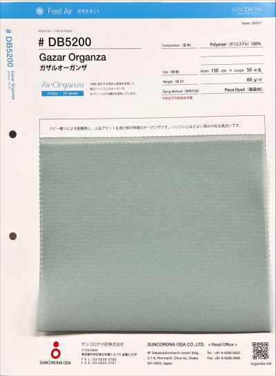 DB5200 Gazar-Organza