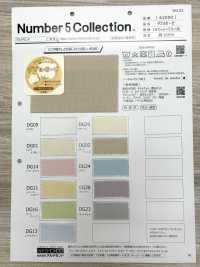 62000 Doppelgaze[Textilgewebe] Artemond Unterfoto