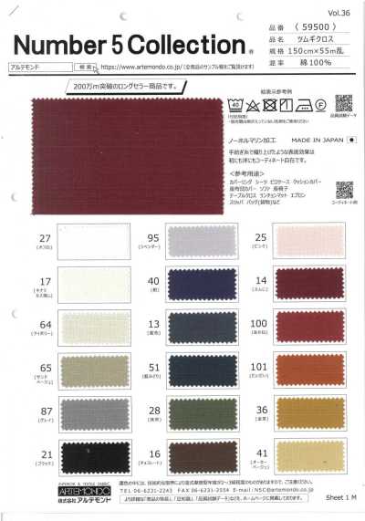 59500 Tsumugi-Stoff