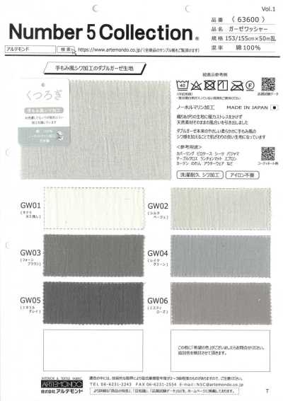 63600 Gaze-Waschfinish