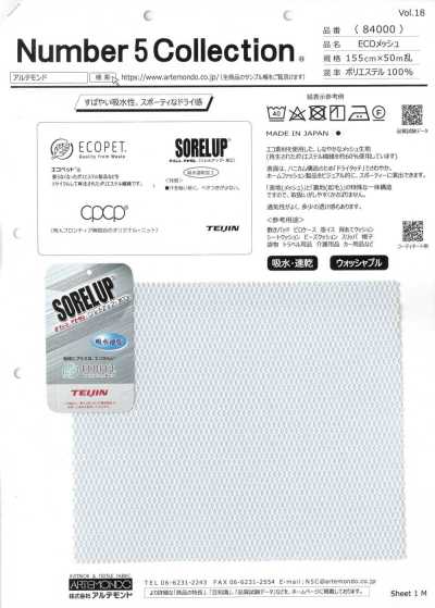 84000 ECO-Mesh