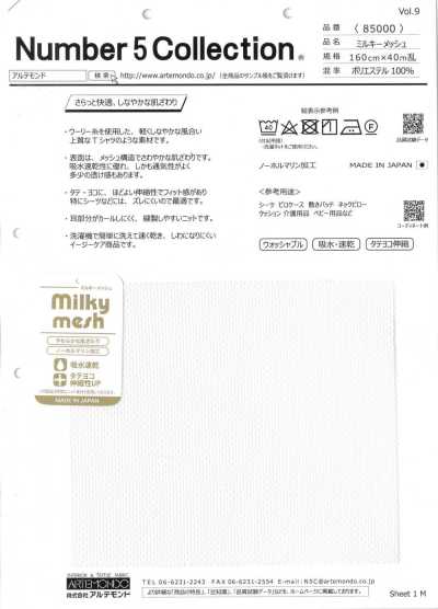 85000 Milchiges Mesh