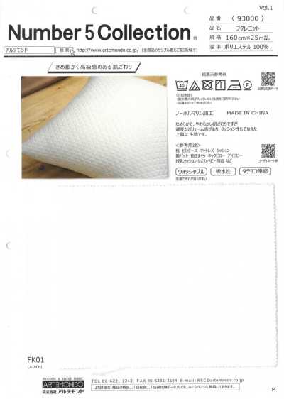 93000 Bubble-Strick