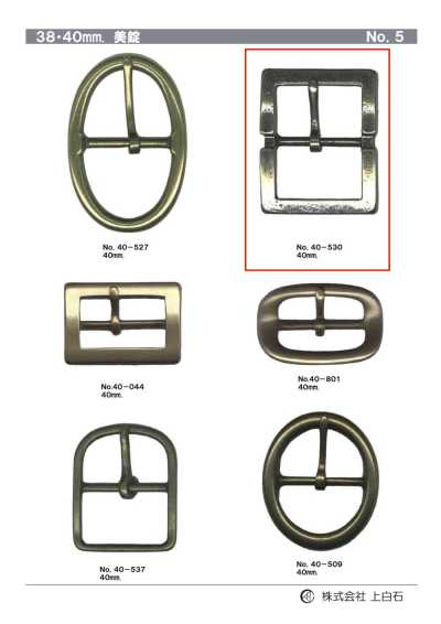 40 mm Schnalle