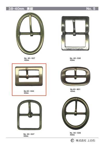 40-044 40 mm Schnalle