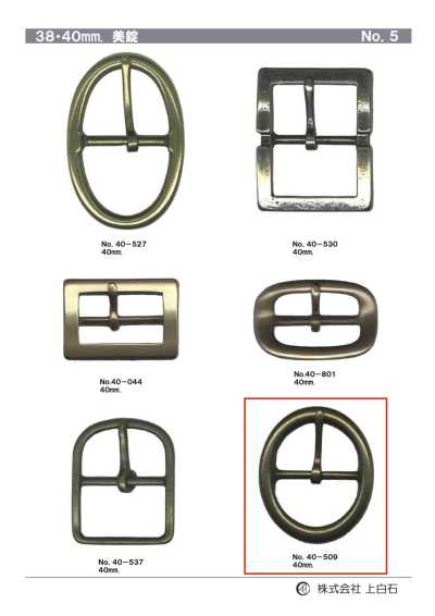 40 mm Schnalle