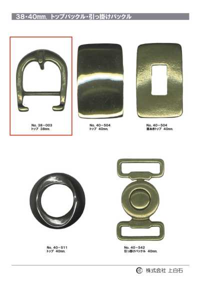 38-003 38 mm Top-Schnalle