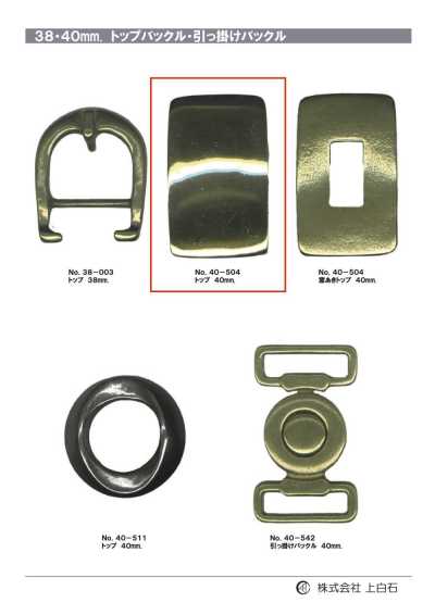 40-504 40mm Oberschnalle
