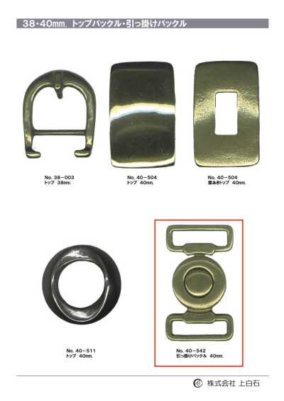 40mm Haken-Schnalle