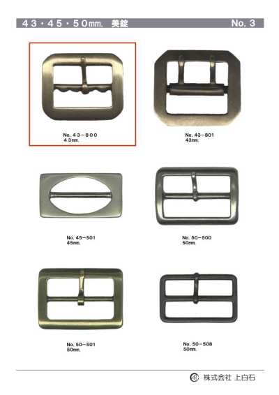 43mm Schnalle