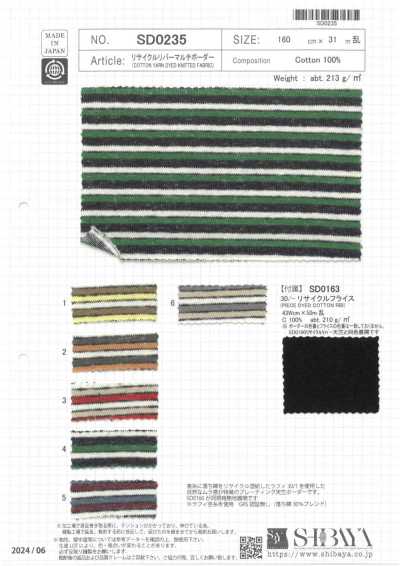 SD0235 Recycelter Ripp mit mehreren horizontalen Streifen