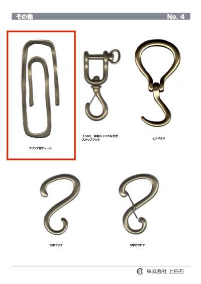 CLIP-STYLE-CHARM Clip-Anhänger