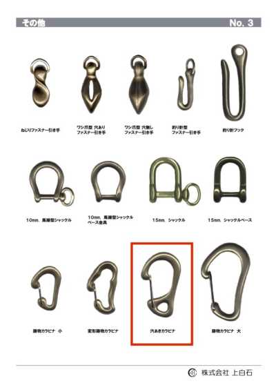 HOLED-CARABINER Perforierter Karabiner