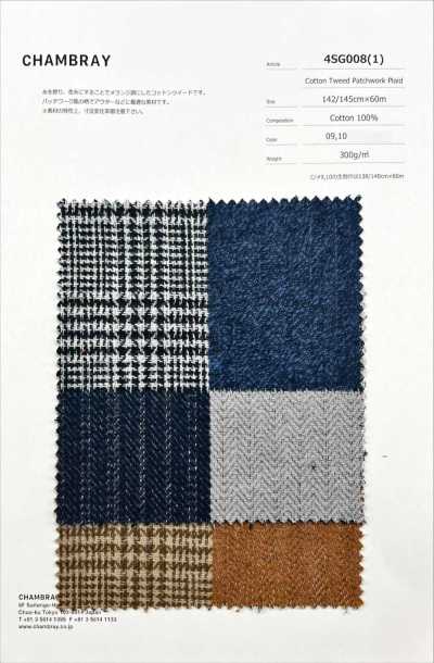 4SG008(1) Baumwoll-Tweed-Patchwork