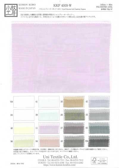 KKF4009-W Weicher Chambray-Organza, Breitware
