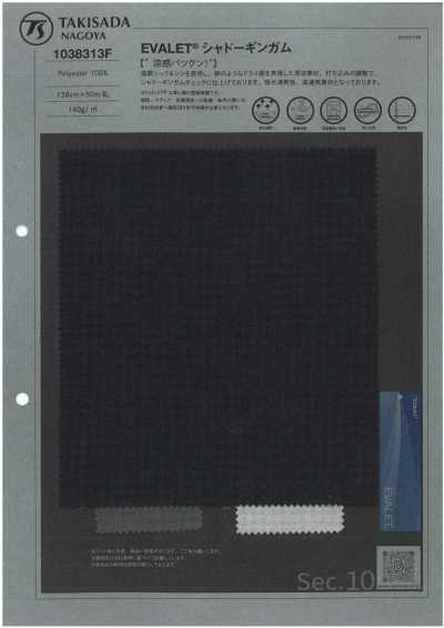 1038313F EVALET® Schattengingham