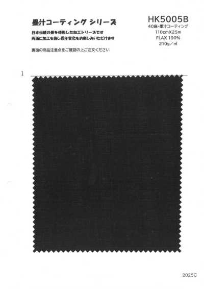 HK5005B 40er Leinen, Tintenbeschichtung