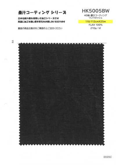 HK5005BW 40er Leinen, Sumi-Ink-Beschichtung, einmal gewaschen