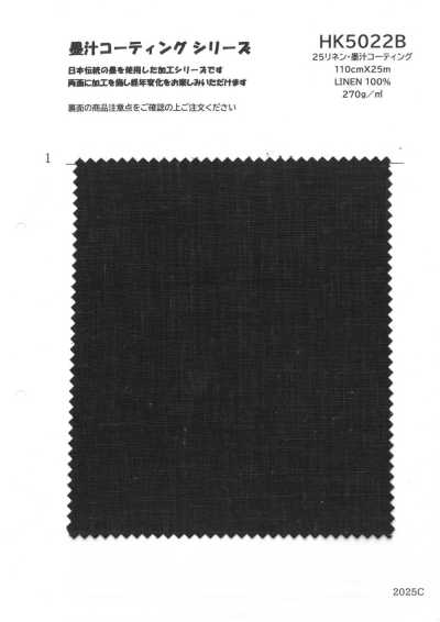 25 Leinen, Sumi-Ink-Beschichtung
