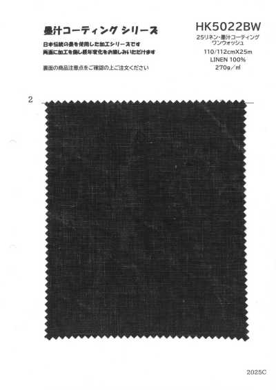 HK5022BW 25 Leinen, India-Ink-Beschichtung, einmal gewaschen