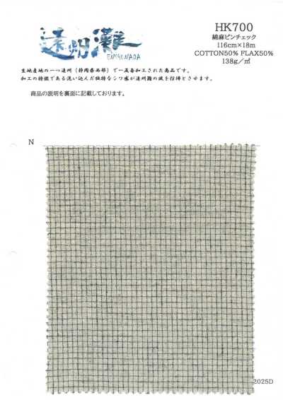 HK700 Baumwoll-Leinen-Minikaro
