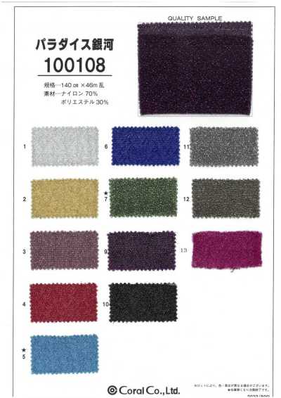 100108 Paradies-Galaxie