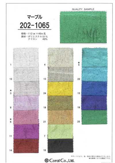 202-1065 Marmor