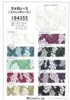 194355 Lahme Spitze (Stretch-Spitze)