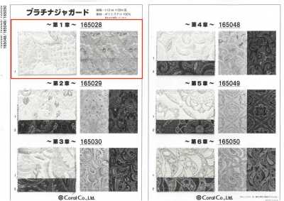 165028 Platinum Jacquard ~ Kapitel 1 ~
