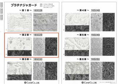 165029 Platinum Jacquard ~Kapitel 2~