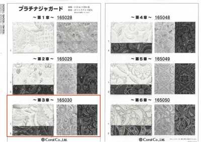 165030 Platin-Jacquard ~Kapitel 3~
