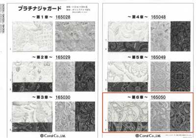 165050 Platinum Jacquard ~Kapitel 6~