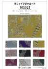 165021 Saphir-Jacquard