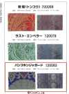 120083 Kürbis-Jacquard