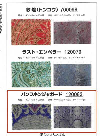120083 Kürbis-Jacquard