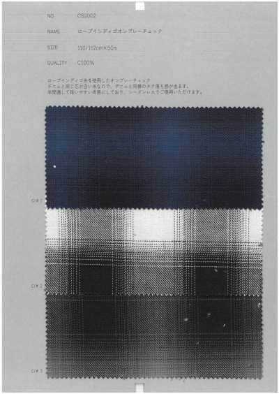CS2002 Rope Indigo Ombre-Karo