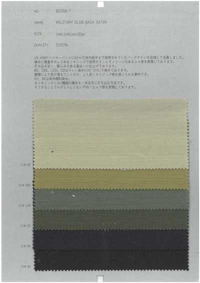 BS788-T Militär-Slub-Satin