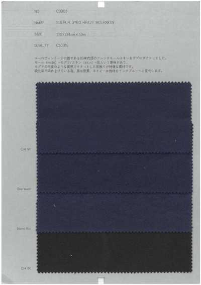 C3301 Schwefelgefärbter schwerer Moleskin