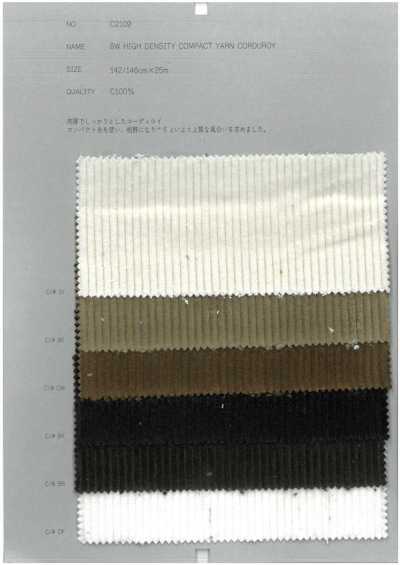 C2109 8W Hochdichter Compact-Garn-Cord